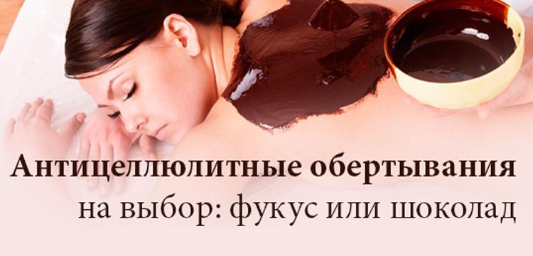 Акция 1